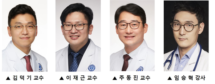 왼쪽부터 세브란스병원 이식외과 김덕기·이재근·주동진 교수, 임승혁 강사