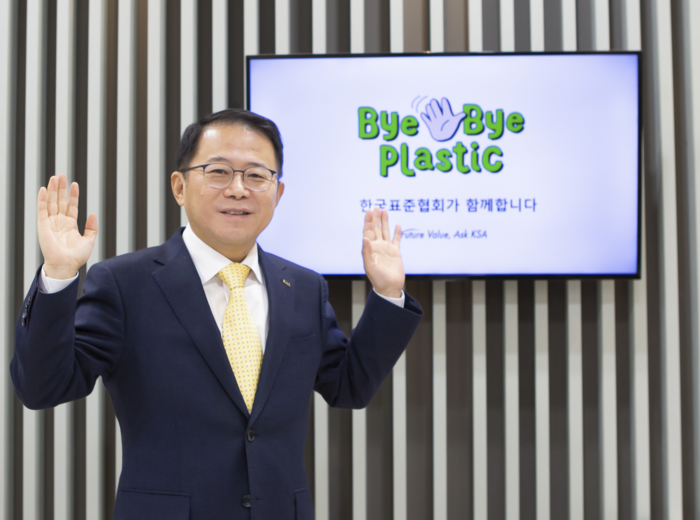 강명수 한국표준협회장이 환경부에서 주관하는 바이바이 플라스틱(Bye Bye Plastic) 챌린지에 동참했다.(사진=한국표준협회)