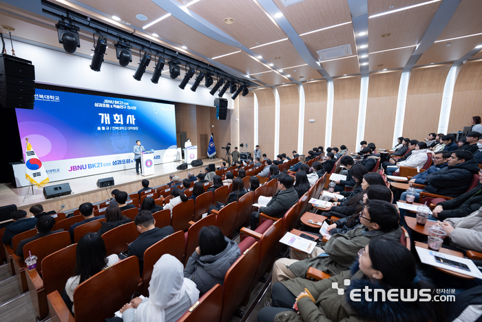 전북대학교는 25일 뉴실크로드센터 동행홀에서 지난 한해 사업성과를 되짚어보는 'JBNU BK21 FOUR 성과포럼 & 학술연구 전시회'를 개최했다.