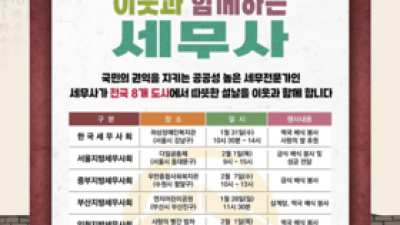 기사 썸네일