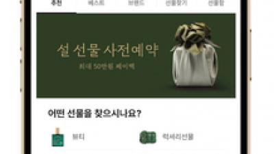 기사 썸네일