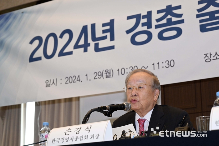 2024년 한국경영자총협회 출입기자 신년 간담회가 29일 서울 중구 프레스센터에서 열렸다. 손경식 한국경영자총협회장이 기자들의 질의에 답변하고 있다. 김민수기자 mskim@etnews.com