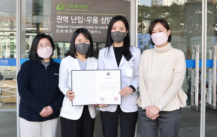 전승주 가천대 길병원 전승주 교수(왼쪽 두번째)를 포함해 관계자가 표창장을 들어보이고 있다.