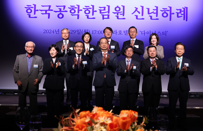 한덕수 국무총리(앞줄 왼쪽 네 번째)가 29일 서울 중구 신라호텔에서 열린 한국공학한림원 신년 하례식에서 김기남 한국공학한림원 회장(앞줄 왼쪽 세 번째), 한화진 환경부 장관(앞줄 왼쪽 두 번째) 및 참석자들과 기념 촬영하고 있다.