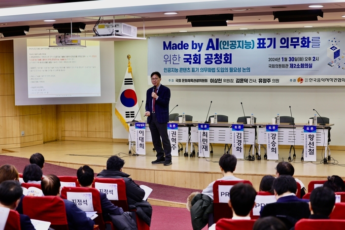 이대희 고려대 법학전문대학원 교수