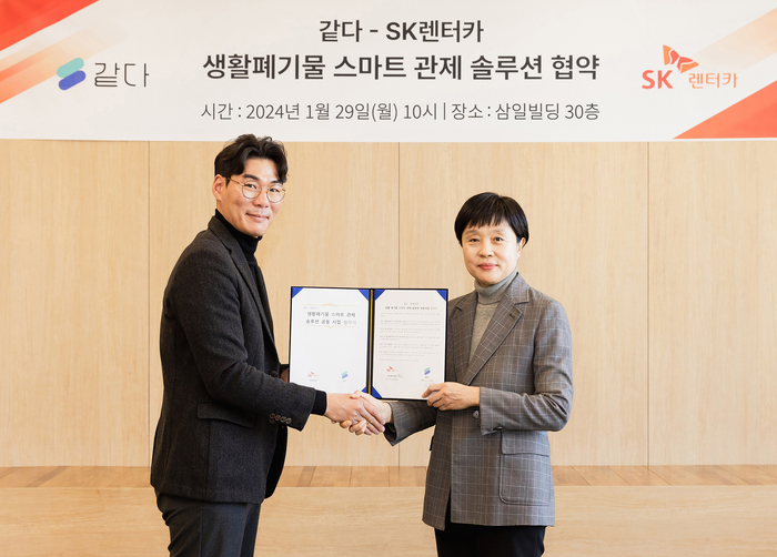 고재성 같다 대표(왼쪽)와 류성희 SK렌터카 경영지원본부장