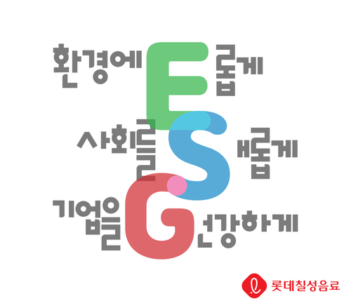 롯데칠성음료 ESG 슬로건. [자료:롯데칠성음료]