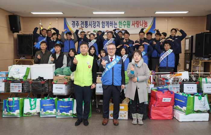 황주호 사장(앞줄 가운데)을 비롯한 한수원 임직원이 30일 경주 재래시장에서 '설 명절 맞이 전통시장 장보기 행사 및 청렴문화 확산 캠페인'을 시행했다.