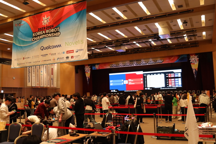 코리아로봇챔피언십(Korea Robot Championship) 대회