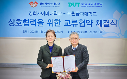 경희사이버대학교 김진희 부총장(좌)과 두원공과대학교 이상훈 산학협력단장이 기념사진을 촬영하고 있다. 사진=경희사이버대학교.