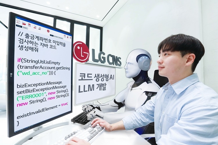 LG CNS, 개발자의 코딩 업무를 지원하고 있는 AI를 연출한 모습.