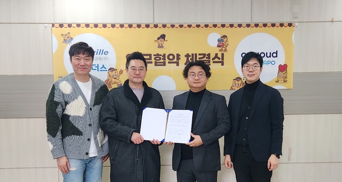 이창훈 테크빌교육 에듀커머스부문 및 즐거운학교 대표(왼쪽에서 두번째)와 안태환 큐리어드 대표(왼쪽에서 세번째)가 계약 체결 후 기념 사진을 촬영했다.