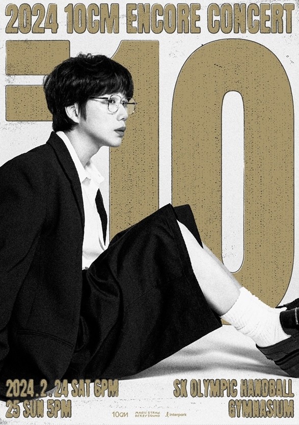 사진=매직스트로베리사운드