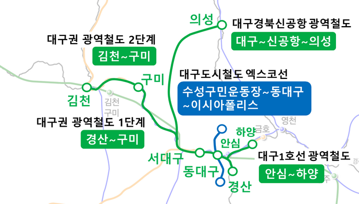 국토부, 대구권 1단계 광역철도 연내 개통 추진