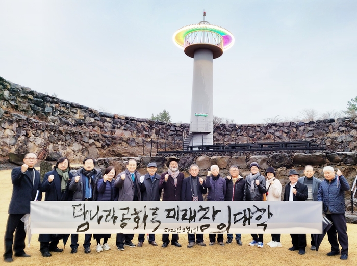 (국제미래학회 제공)