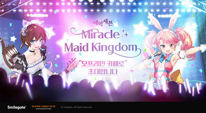 스마일게이트는 '에픽세븐' 오프라인 팝업 카페를 14일부터 18일까지 5일간 홍대 '브런치'에서 운영한다.