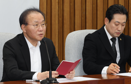 국민의힘 윤재옥 원내대표가 2일 국회에서 원내대책회의를 하고 있다.