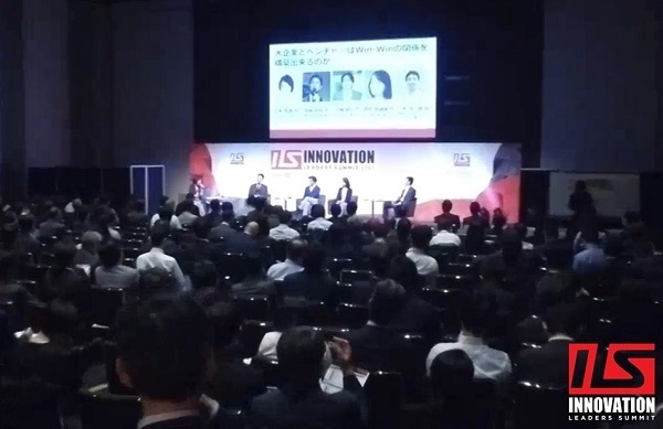 인공지능 전문 기업 화이트스캔이 최근 일본 도쿄에서 열린 'ILS 2023'를 마쳤다. 사진=화이트스캔
