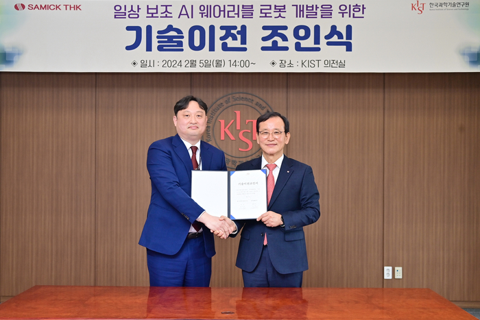 KIST-삼익THK 기술이전 조인식. 윤석진 KIST 원장(오른쪽)과 진주완 삼익THK 대표.