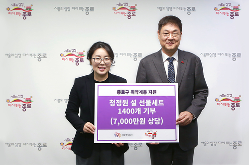 지난 5일 서울 종로구청에서 열린 '종로구 취약계층 지원을 위한 선물세트 전달식'에서 김경숙 대상ESG경영실장(왼쪽)과 정문헌 종로구청장이 기념촬영했다. [자료:대상]