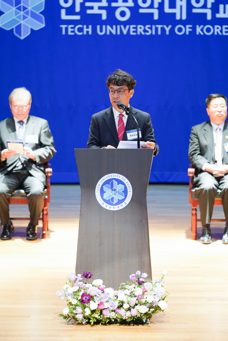 한국공대, 황수성 신임총장 임명