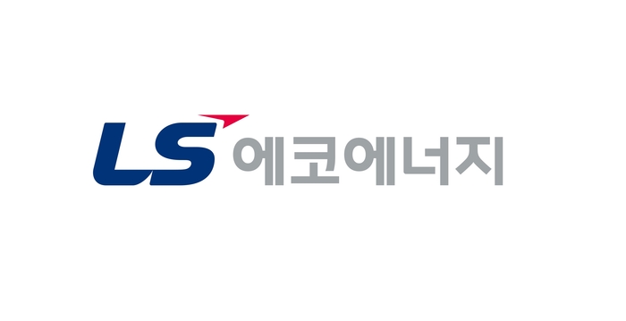 LS에코에너지, 지난해 영업이익 295억원…7% ↑