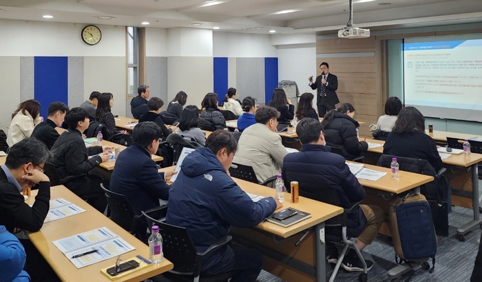 7일 경기도 분당 코리아바이오파크 B동 세미나실에서 바이오 기업 관계자들이 중대재해처벌법 설명을 듣고 있다.