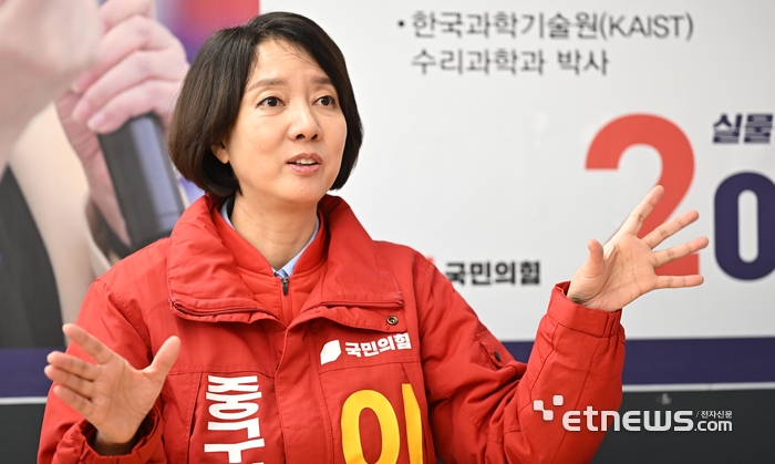 이영 전 중소벤처기업부 장관 이동근기자 foto@etnews.com