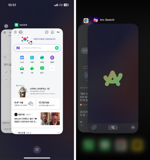 아크 서치 탭 전환 화면(왼쪽), 아이폰 앱 전환 화면(오른쪽)