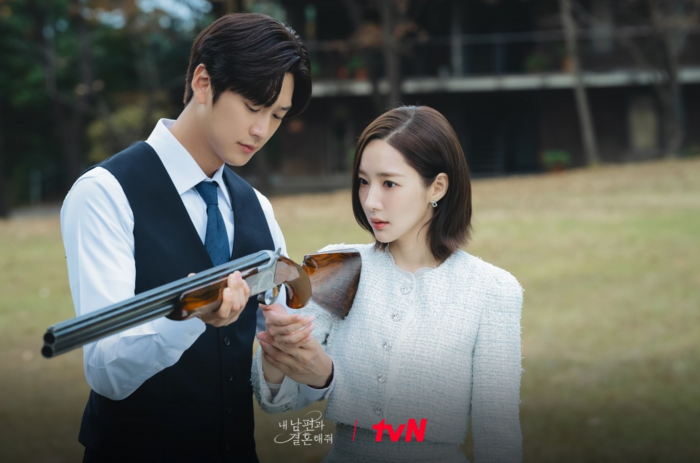 '내 남편과 결혼해줘' 스틸. 사진=tvN