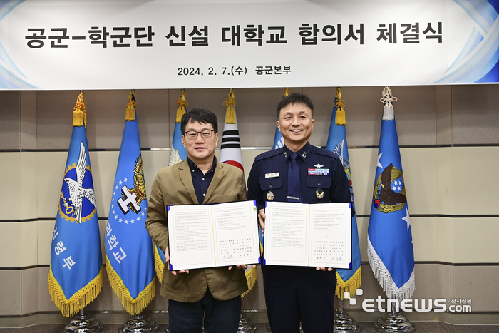 한경국립대와 공군본부가 최근 공군본부 본청에서 공군 학군단(ROTC) 설치를 위한 합의서를 체결했다.