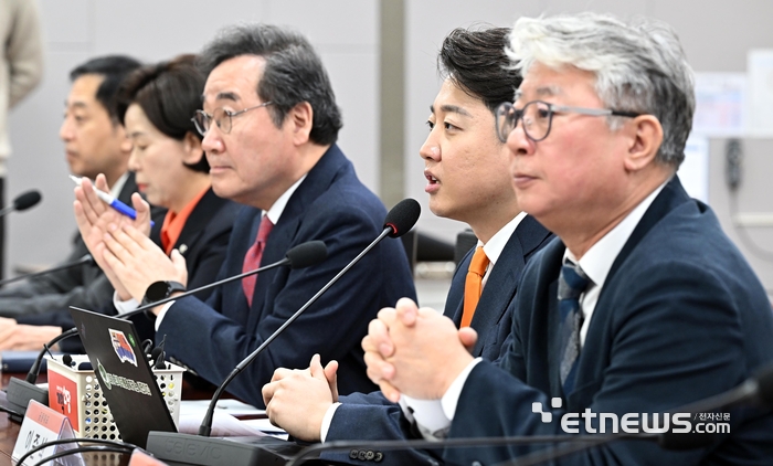 개혁신당 첫 최고위원회의 열려