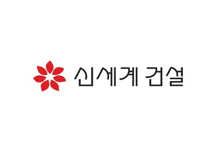 신세계건설 CI