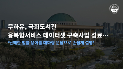 기사 썸네일