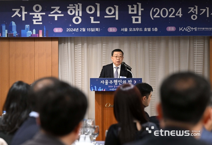 2024 자율주행인의 밤