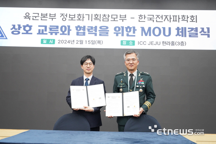 조춘식 한국전자파학회장(왼쪽)과 최창운 육군본부 정보화기획참모부장이 15일 제주도 서귀포시 제주국제컨벤션센터에서 열린 동계종합학술대회에서 전자기스펙트럼 상호 협력을 위한 업무협약(MOU)을 체결하고 있다.