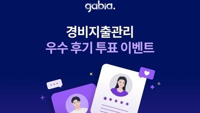 기사 썸네일