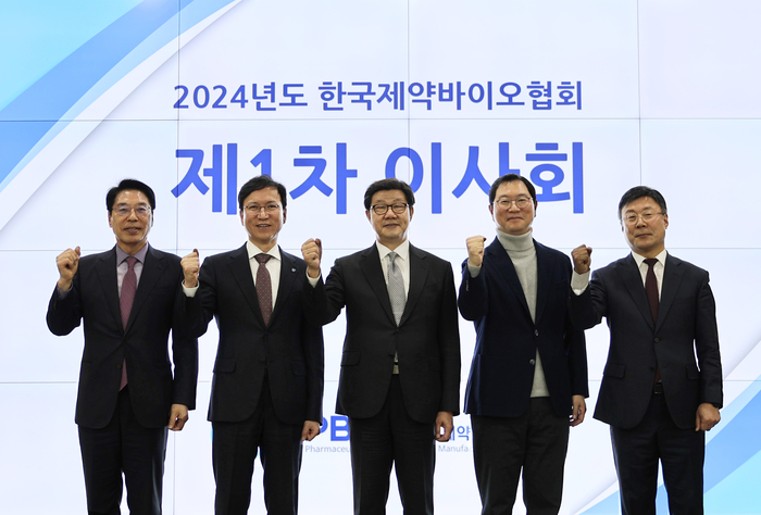 15일 열린 2024년도 제1차 이사회에서 한국제약바이오협회 장병원 부회장(맨 왼쪽부터), 윤성태 이사장, 노연홍 회장, 윤웅섭 차기 이사장, 이재국 차기 부회장이 기념촬영했다.