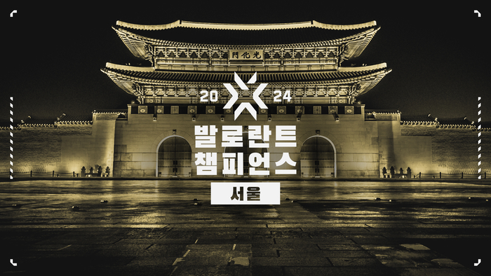 2024 발로란트 챔피언스