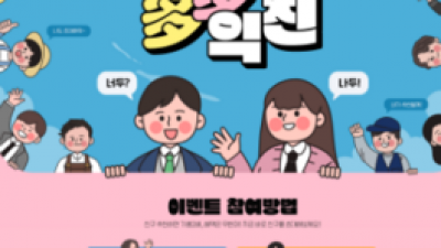 기사 썸네일