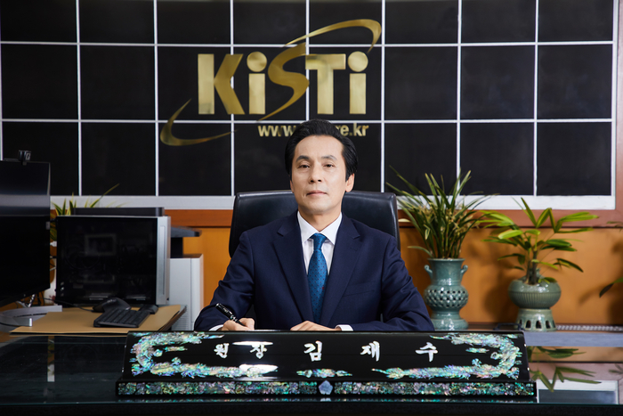 김재수 KISTI 원장