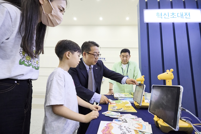 지난해 7월 열린 국립부산과학관 혁신초대전(국립부산과학관 제공)