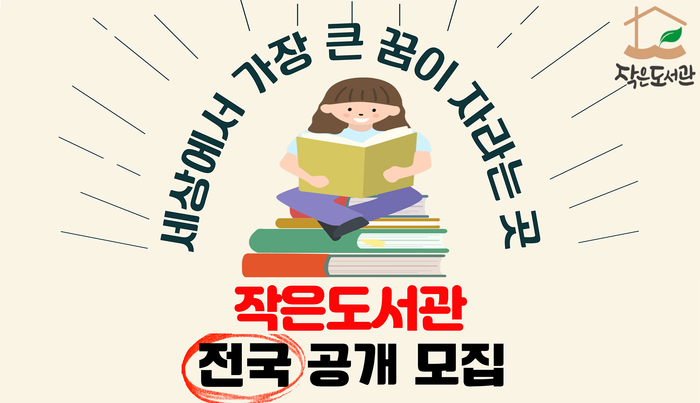 〈사진=롯데홈쇼핑〉