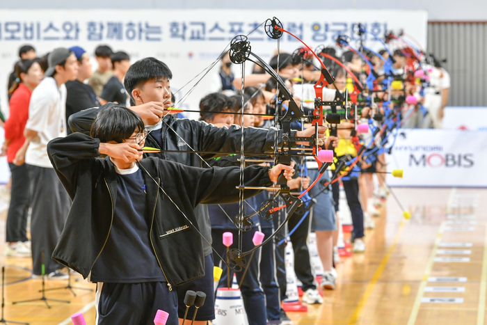 현대모비스 2023 학교 스포츠클럽 양궁대회