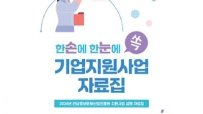 기사 썸네일