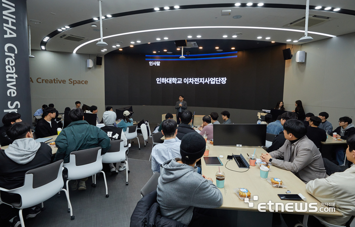 최진섭 인하대 이차전지사업단장이 '이차전지 성과교류회·학교 간 투어'를 개최하고 인사말을 하고 있다.