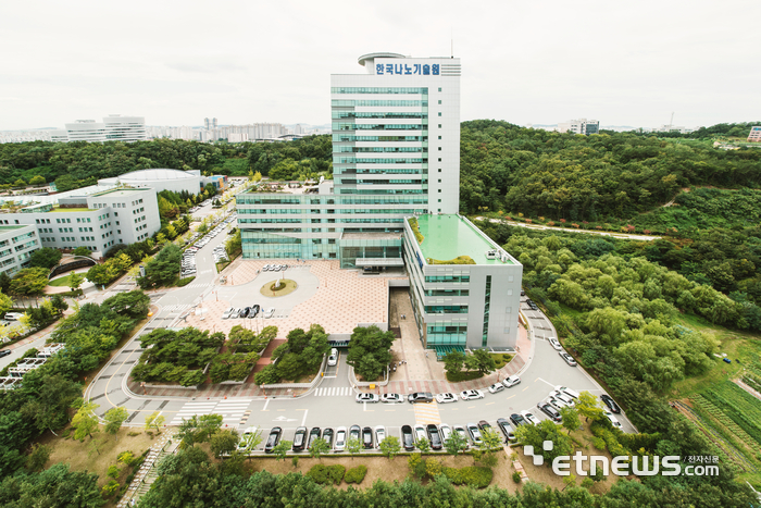 한국나노기술원 전경.