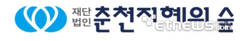 춘천지혜의숲, 중장년기술창업센터 성과평가 'S등급'