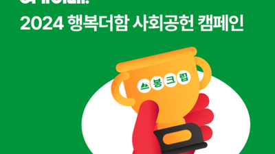 기사 썸네일