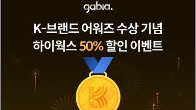 기사 썸네일